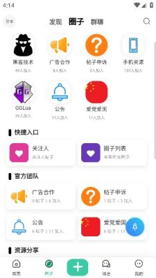 沐雪社区 - 热门手机游戏软件大全 Hero图