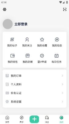 沐雪社区 - 热门手机游戏软件大全 Hero图